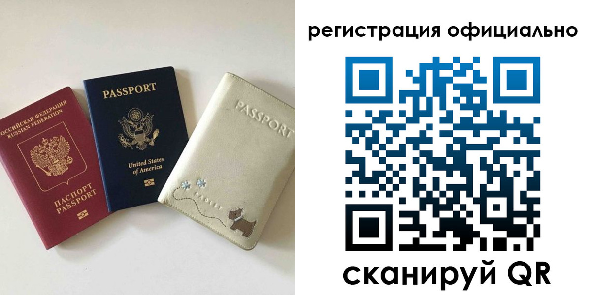 регистрация в Майкопе