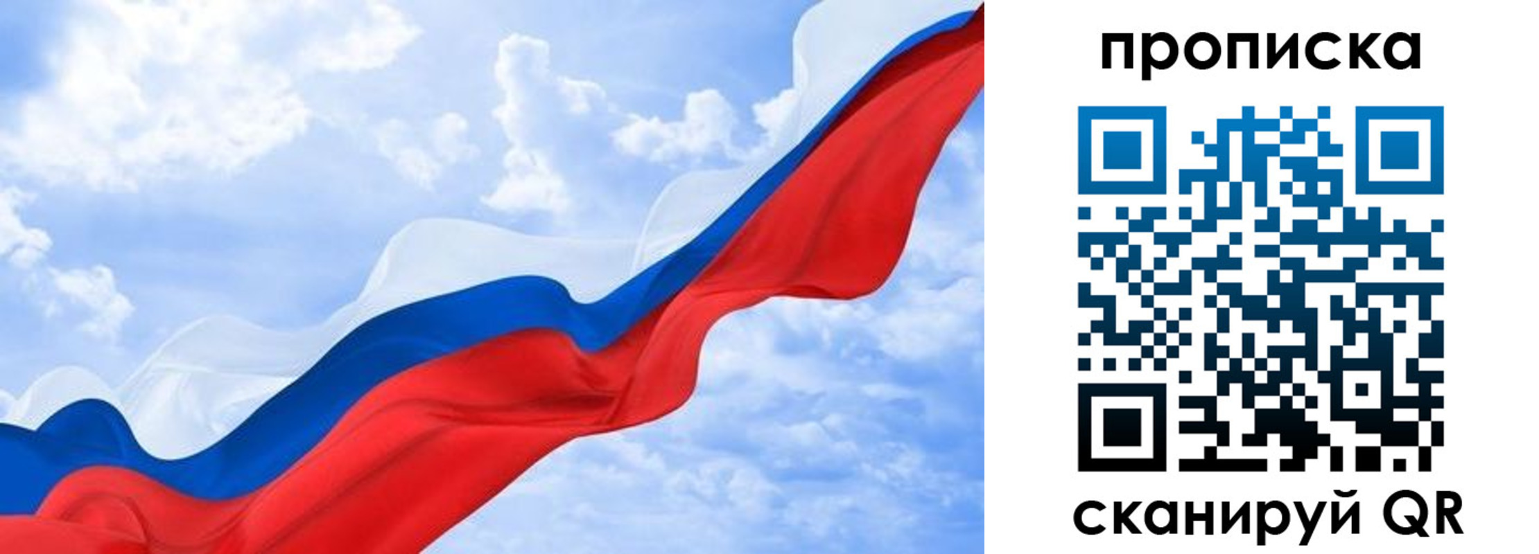 временная регистрация адрес в Майкопе
