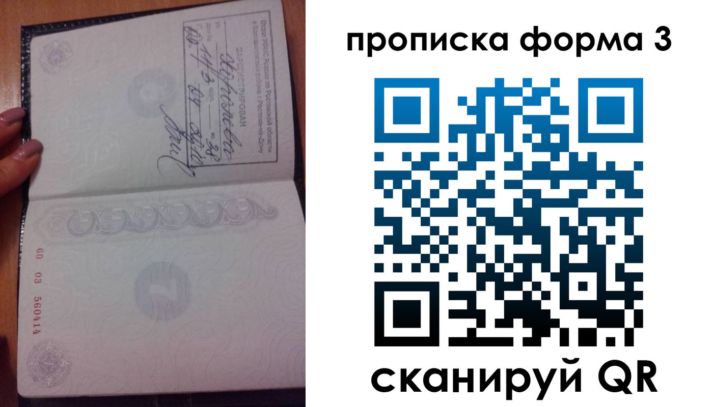 временная регистрация гарантия в Майкопе