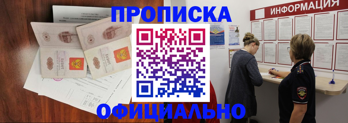 найти адрес прописки в Майкопе